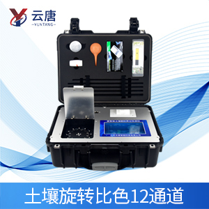 測土配方施肥儀幫助實現農業(yè)生態(tài)平衡