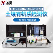 土壤有機(jī)質(zhì)在土壤中的作用都是什么？