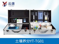 土壤養(yǎng)分速測儀的應(yīng)用領(lǐng)域都在哪里？
