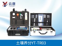 土壤養(yǎng)分速測(cè)儀對(duì)農(nóng)業(yè)的重要意義在哪？
