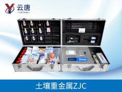 你了解土壤重金屬檢測(cè)儀多少？
